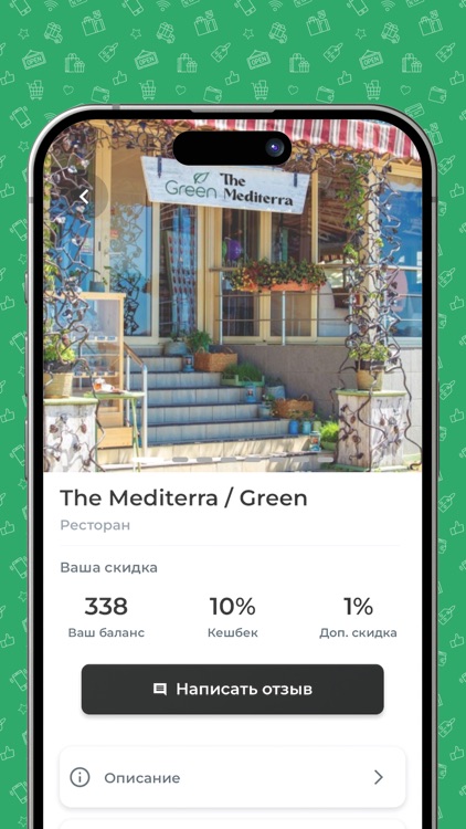 tiptop bonus screenshot-3