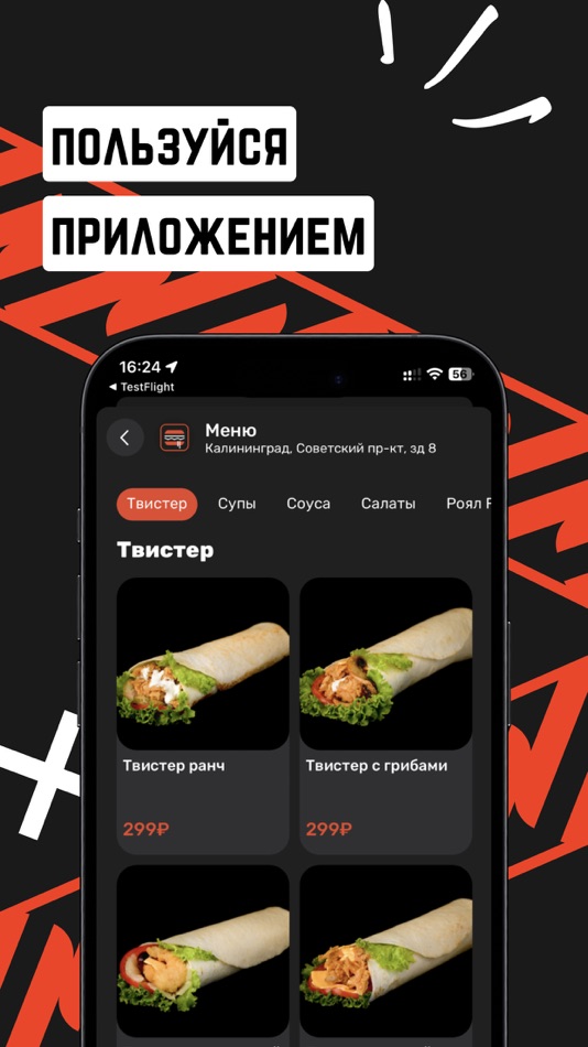 #3. BigBossBurger (iOS) 由: LLC Corex