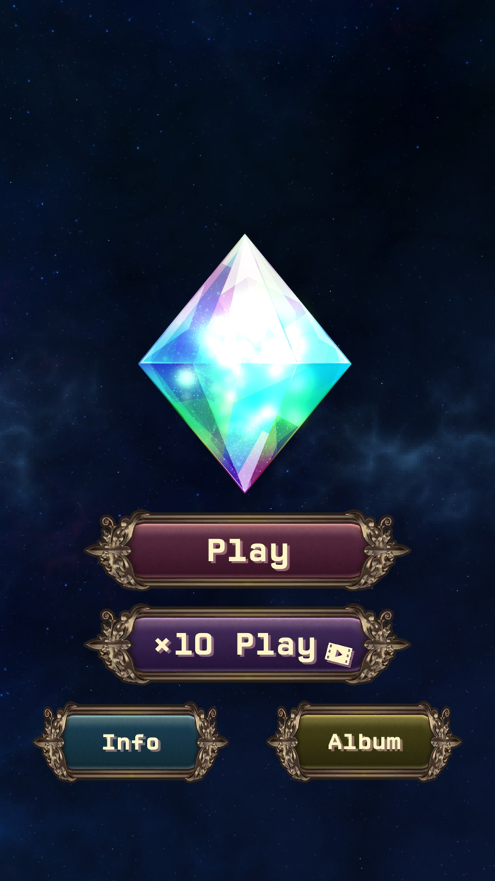 あつめてや SP ～無限ガチャゲーム～