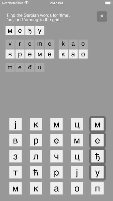 Serbian Cyrillic Alphabetのおすすめ画像6