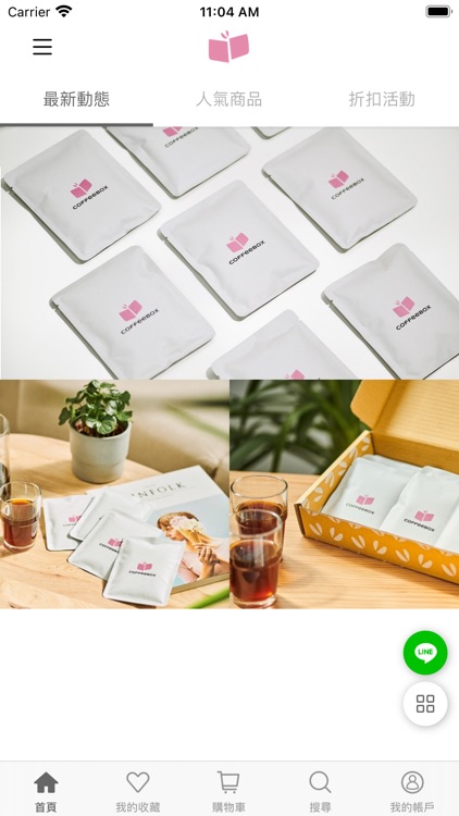 CoffeeBox｜柏克斯咖啡