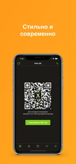 Game screenshot Xline mod apk