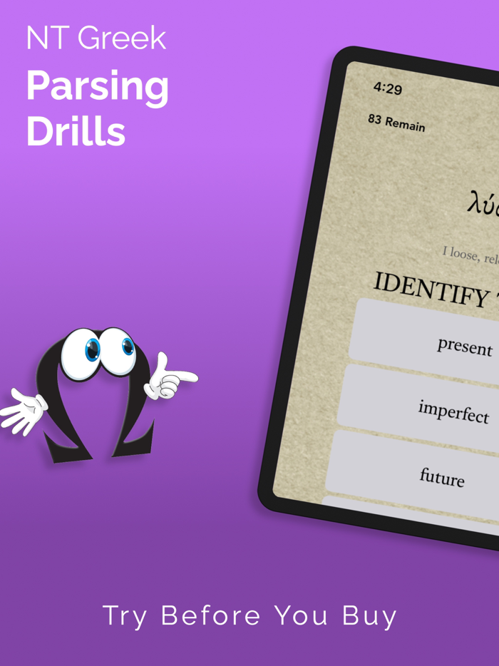 ParseGreekLITE- Greek Quizzing