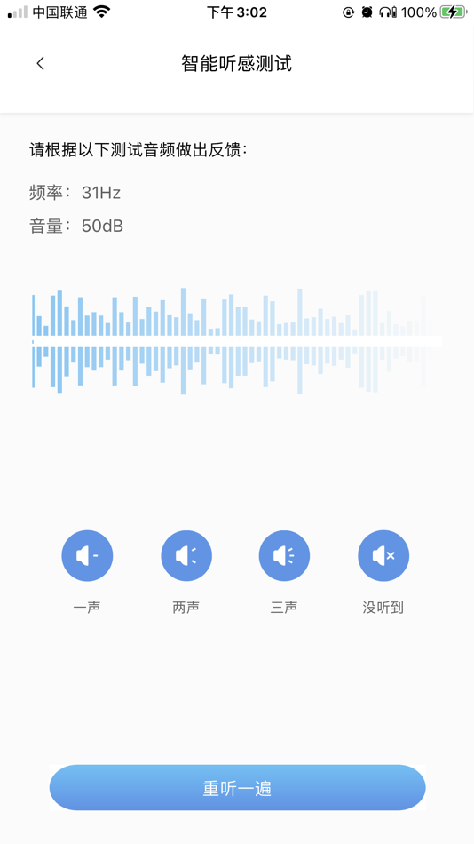 #4. TECNO Audpub (iOS) 由: Shanghai Transsion Co.,Ltd.