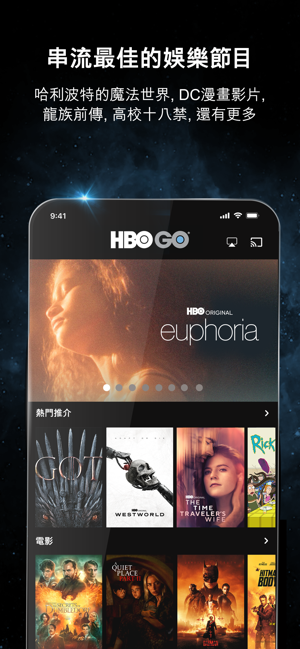 ‎HBO GO Screenshot