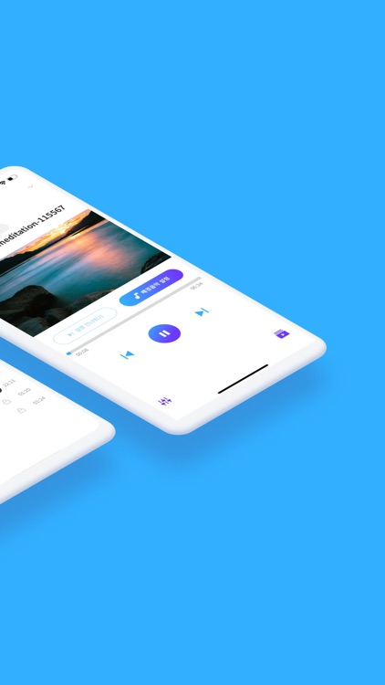 한밝음 - 명상, 마음챙김, 힐링, 수면