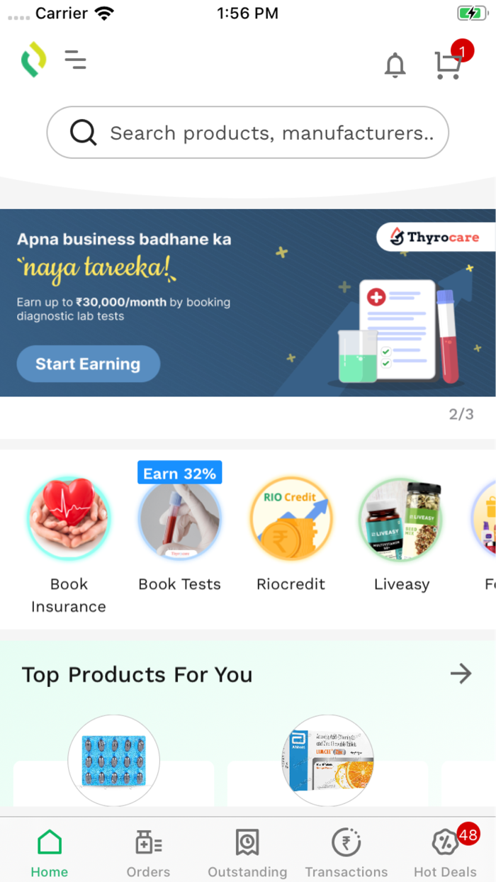 Retailio Retailer - B2B Pharma