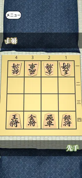 Game screenshot Shogi Mini - Online mod apk