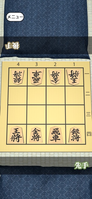 Shogi Mini - Online, Apps