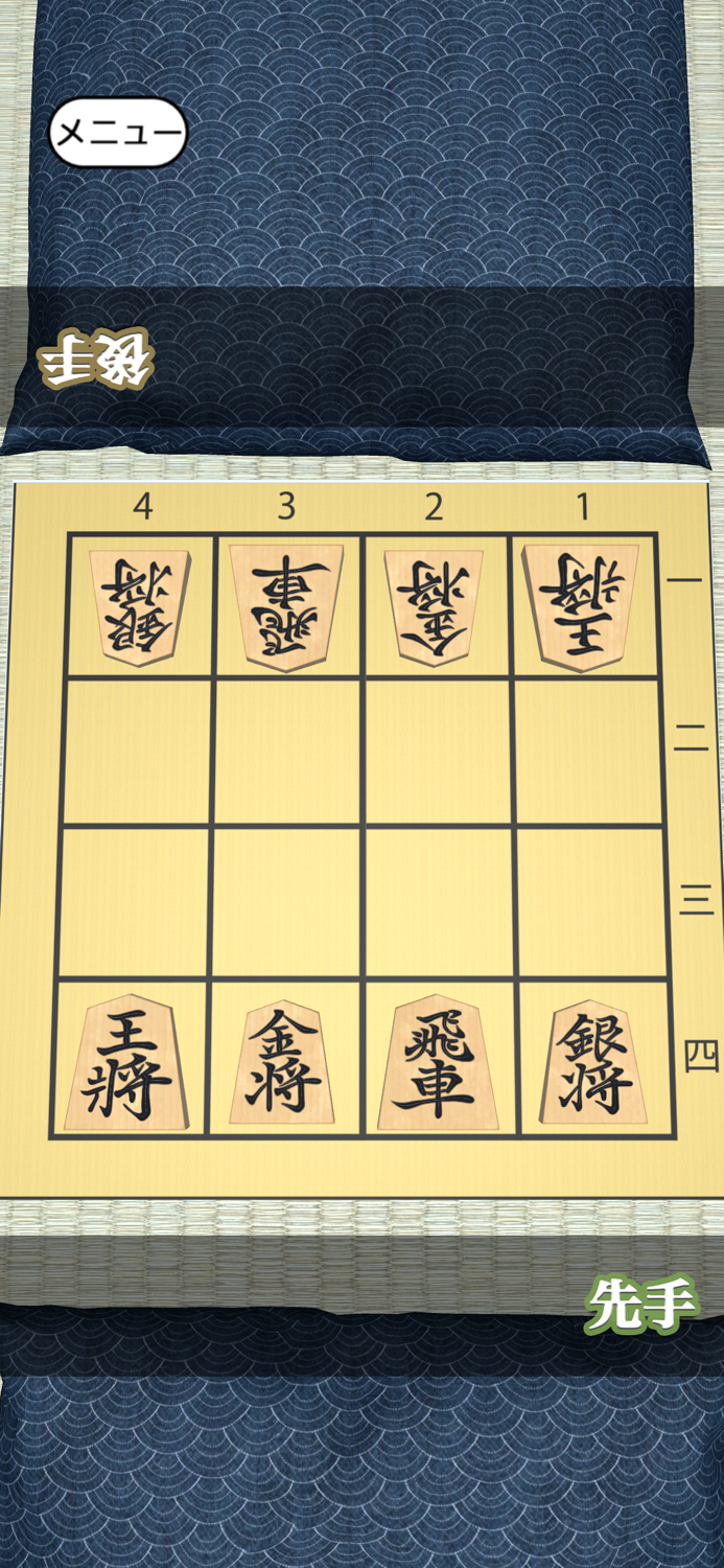 Shogi Mini - Online