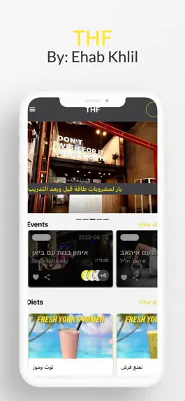 Game screenshot THF hack