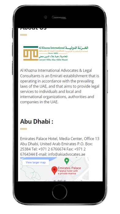 Al Khazna Advocates Screenshot