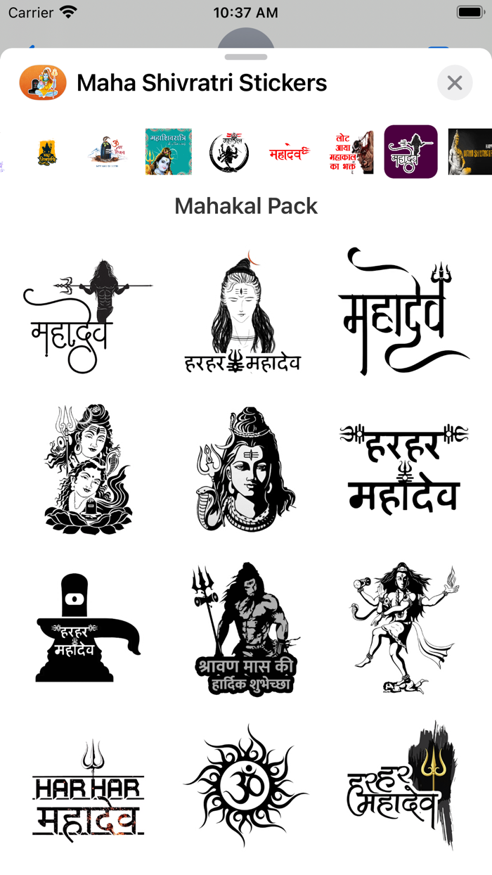 Maha Shivratri iStickers