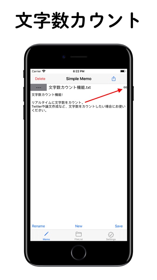 #8. Simple Memo-Ultimate- (iOS) By: Gloria, Limited