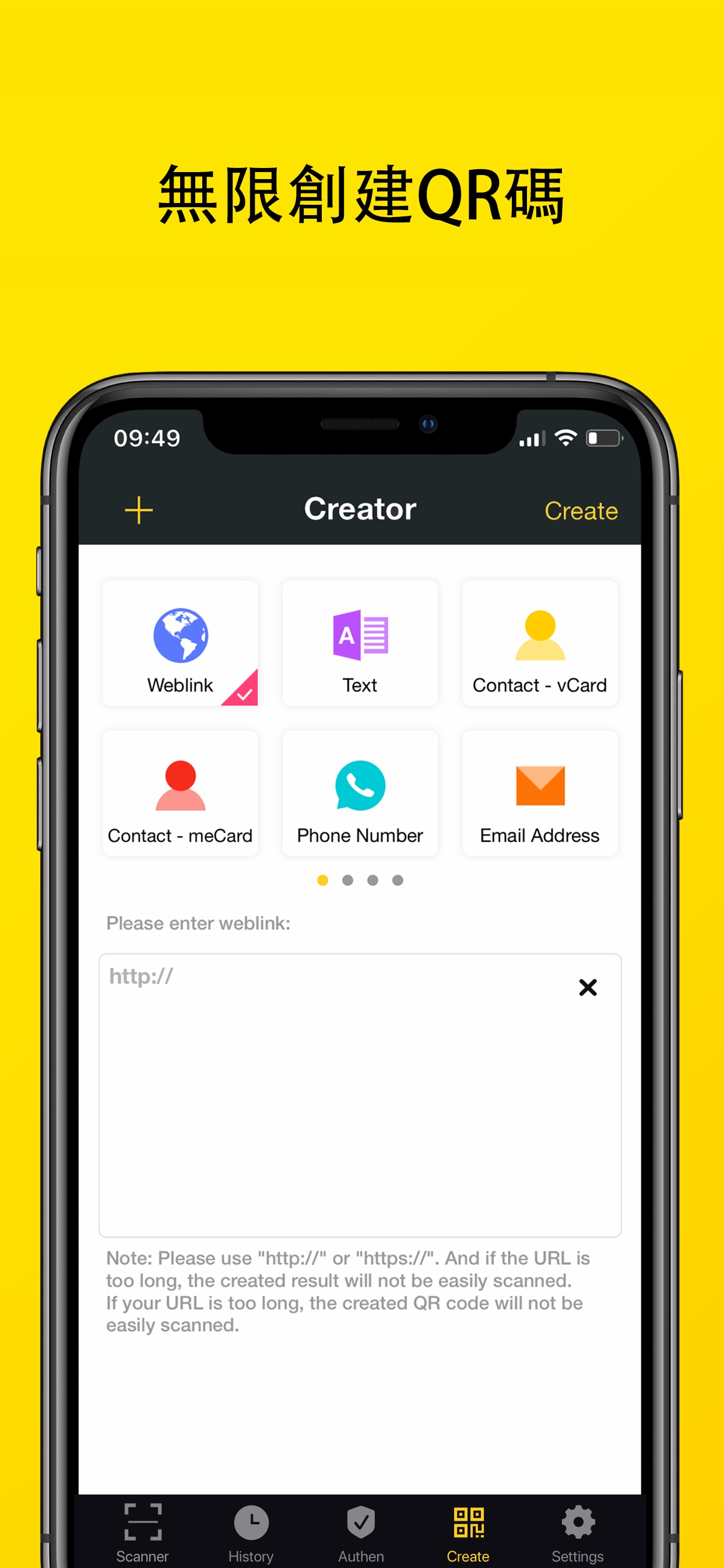 QRCode掃描器-二維碼條碼掃描儀