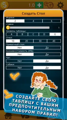 Game screenshot Truco Uruguayo hack