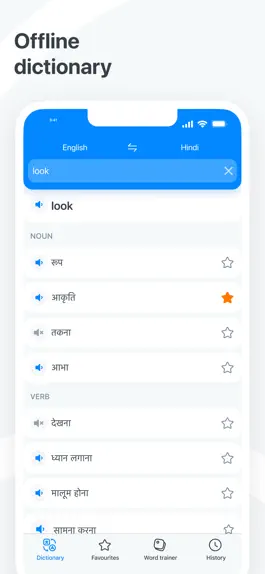 Game screenshot Hindi−English dictionary mod apk