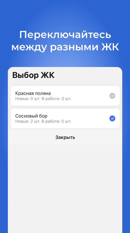 #2. Wise Services (iOS) 由: LLC Wise City Systems