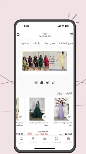 warazan - ورزان screenshot 1