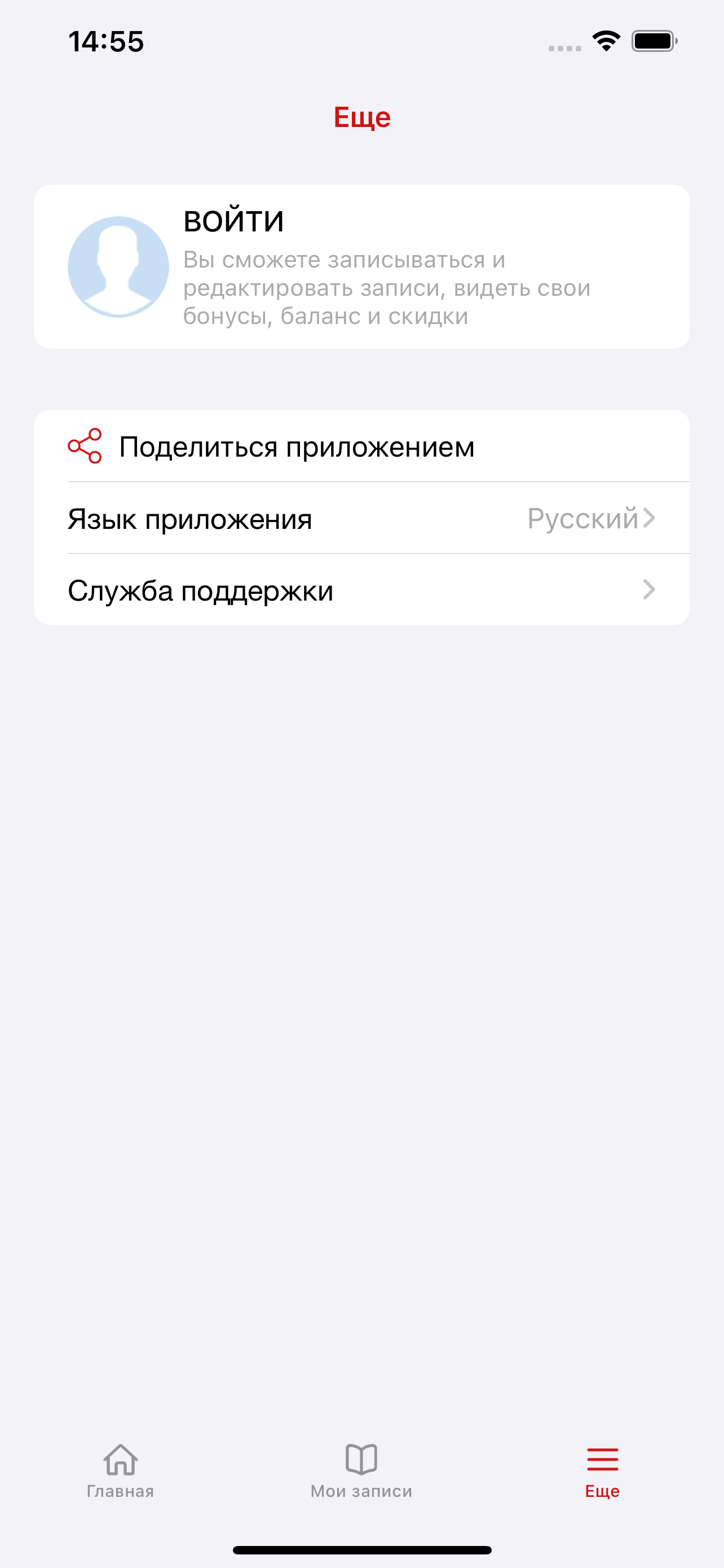 В.ОЛГА