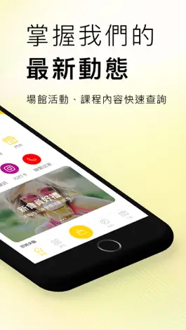 Game screenshot 跳吧Club apk