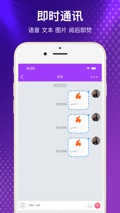Screenshot #3 pour FQDN-满足你的与众不同
