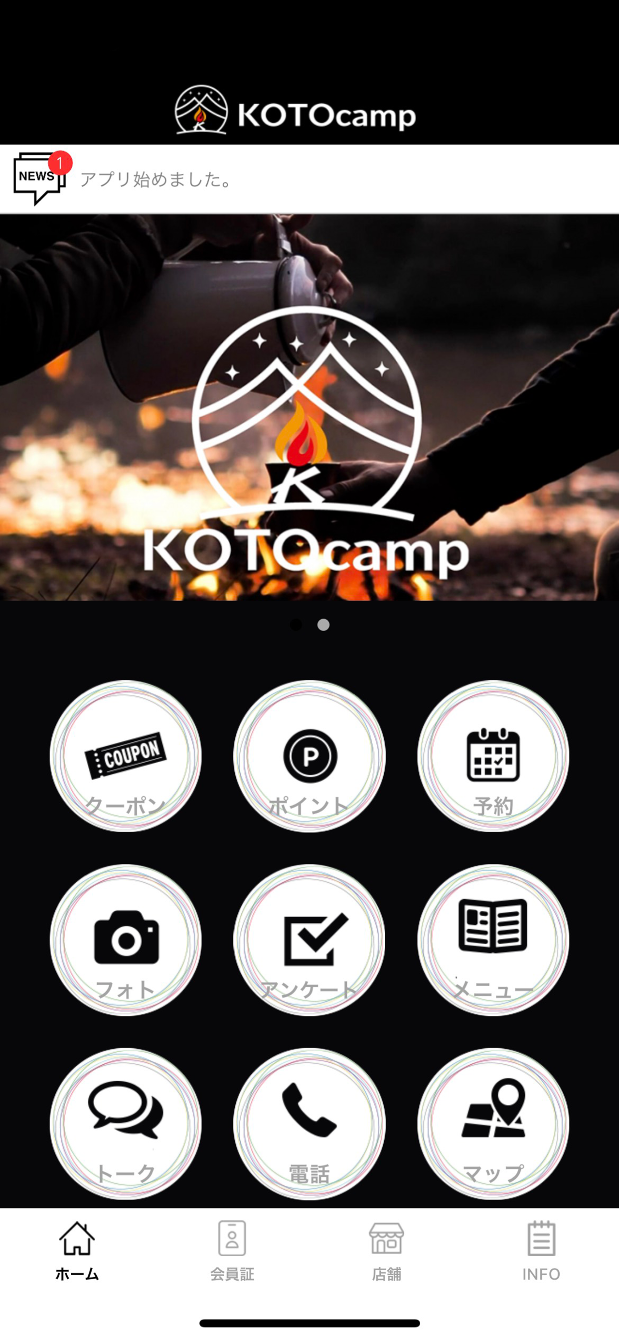 KOTOcamp -アウトドア用品専門店-