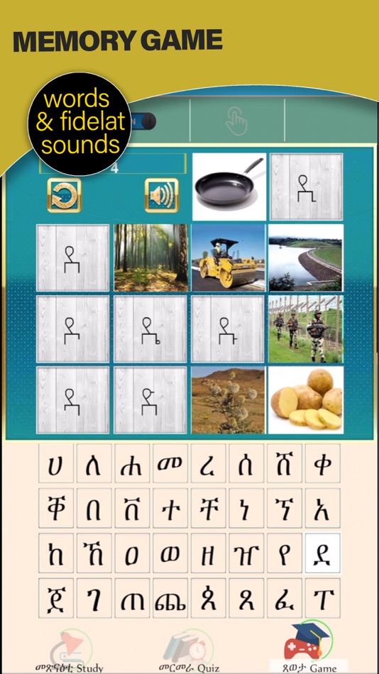 #7. iLearn Tigrigna Basics (iOS) 由: Patrick K Barusei