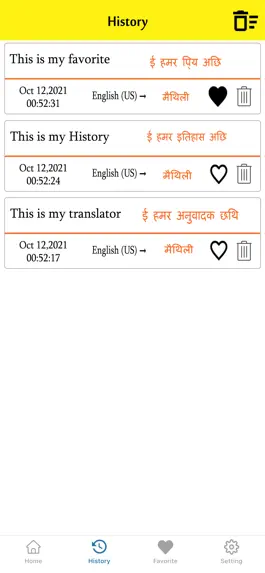 Game screenshot English To Maithili Translator hack