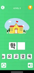 LEARN HANGUL(Korean alphabet) screenshot #5 for iPhone