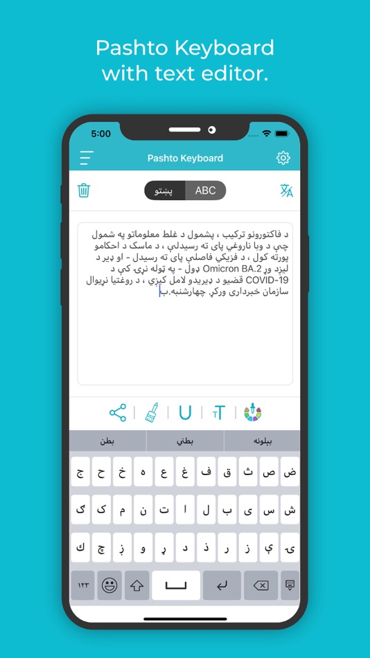 #2. Pashto Keyboard: Translator (iOS) Podle: Rushikesh Trivedi