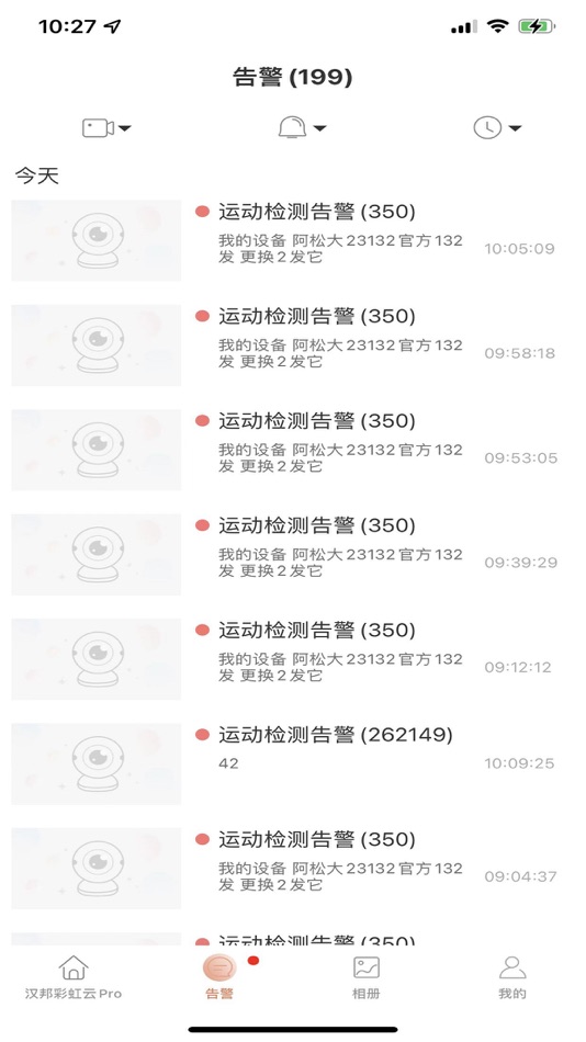 汉邦彩虹云Pro (iOS) 由: Shenzhen Hanbang Manufacturing Co., Ltd 汉邦彩虹云Pro (iOS) 由: Shenzhen Hanbang Manufacturing Co., Ltd