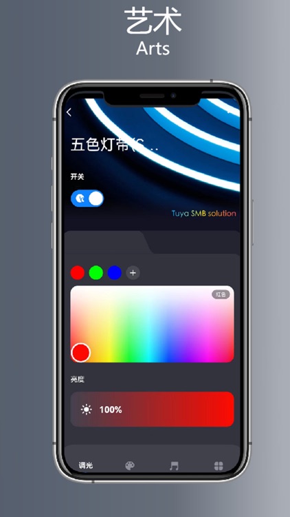 Seity smart screenshot-3