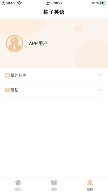 Grapefruit柚 screenshot-3