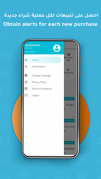 eBranch | Orders Screenshot