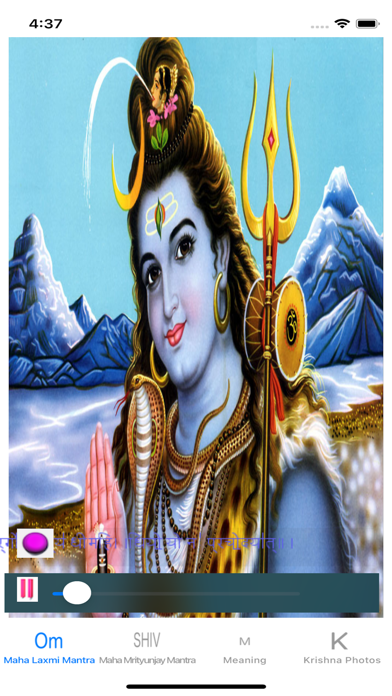 Om Namah Shivaya Mantra Audio Screenshots