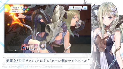 BLUE REFLECTION SUN/燦 screenshot1