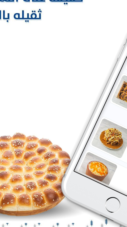 #2. خلية خالد | Khaliat Khaild (iOS) Podle: ORDER LLC