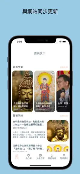 Game screenshot 健身健心（新） apk