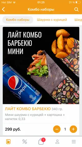 Game screenshot То Шо Мясо apk