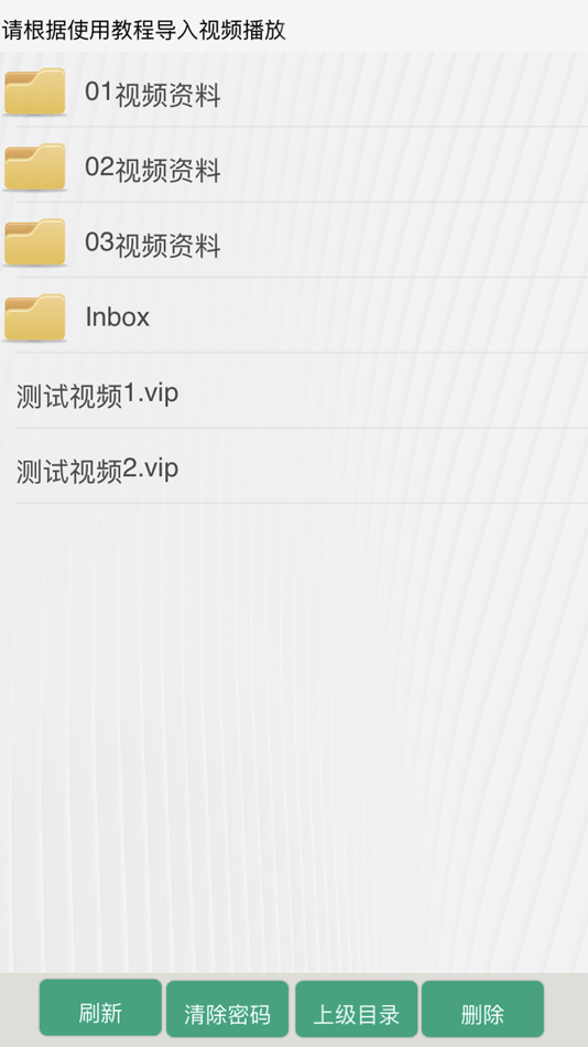 #2. 金盾离线版 (iOS) 由: Tianjin Jinruan Tianxia Technology Co., Ltd.