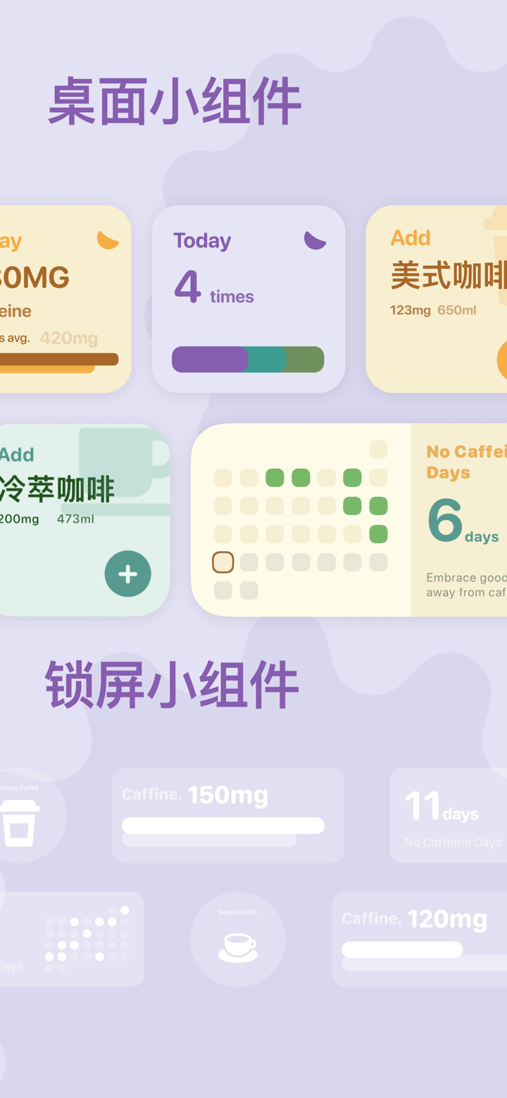 Sleepy Coffee screenshot 4