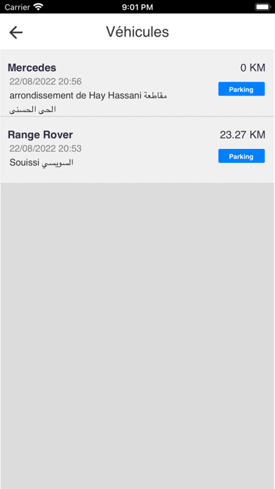 Madar Pro Screenshot