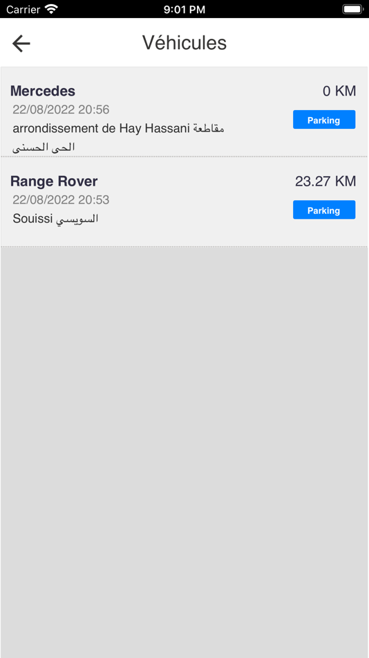 #2. Madar Pro (iOS) بواسطة: Youssef Ait Lhaj