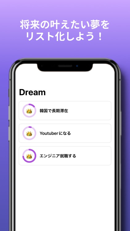 DreamTracker