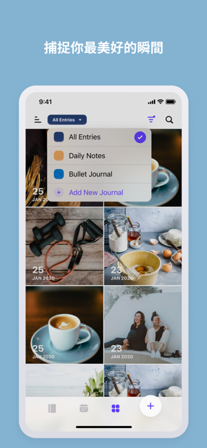 ‎GoJournal: Diary & Planner Screenshot