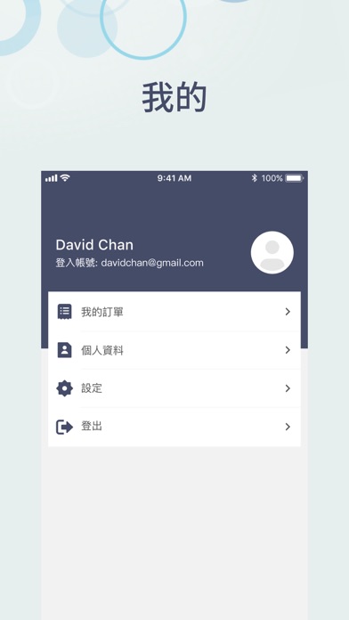 Manley Clean Screenshot