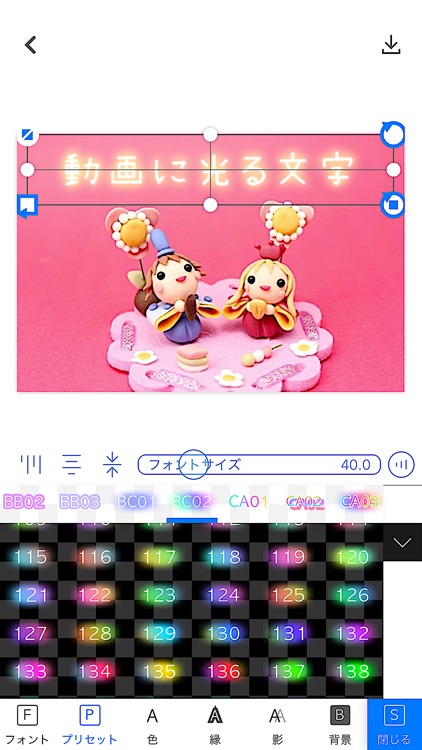字幕ボックス 文字入れアプリ screenshot-3