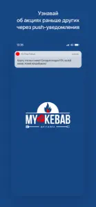 My Dear Kebab | Минск screenshot #1 for iPhone