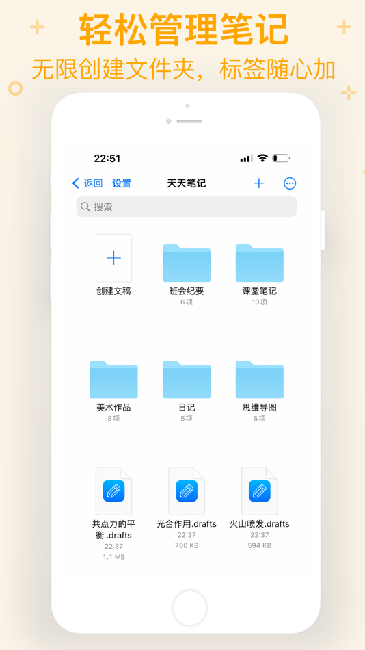 #5. Handwriting Book - Note taking (iOS) 由: 婧 李